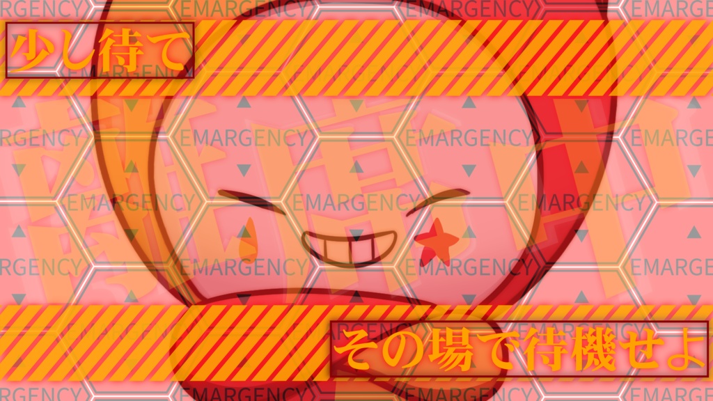 🃏エヴァ風 動く離席中素材🃏