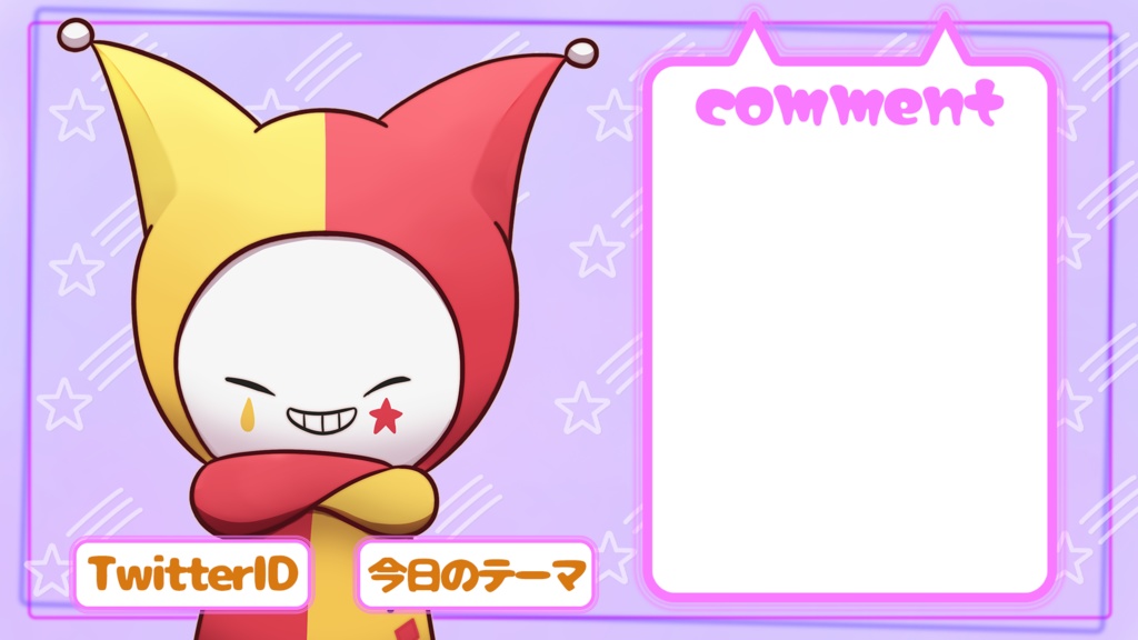 🃏かわいい背景素材セット(通常透過素材無料)🃏全81パーツ🃏