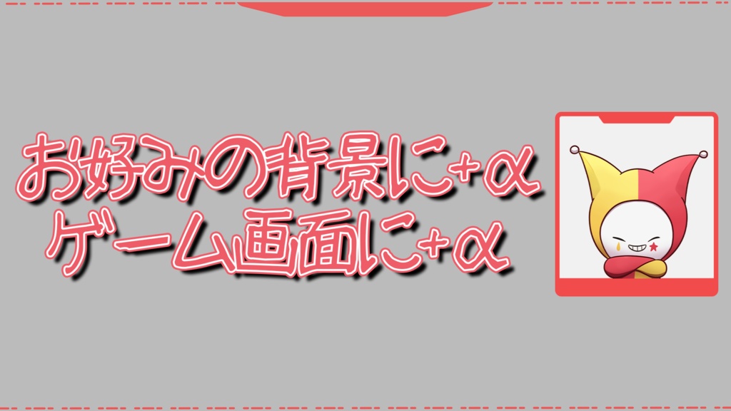 🃏配信用背景セット🃏全40点🃏