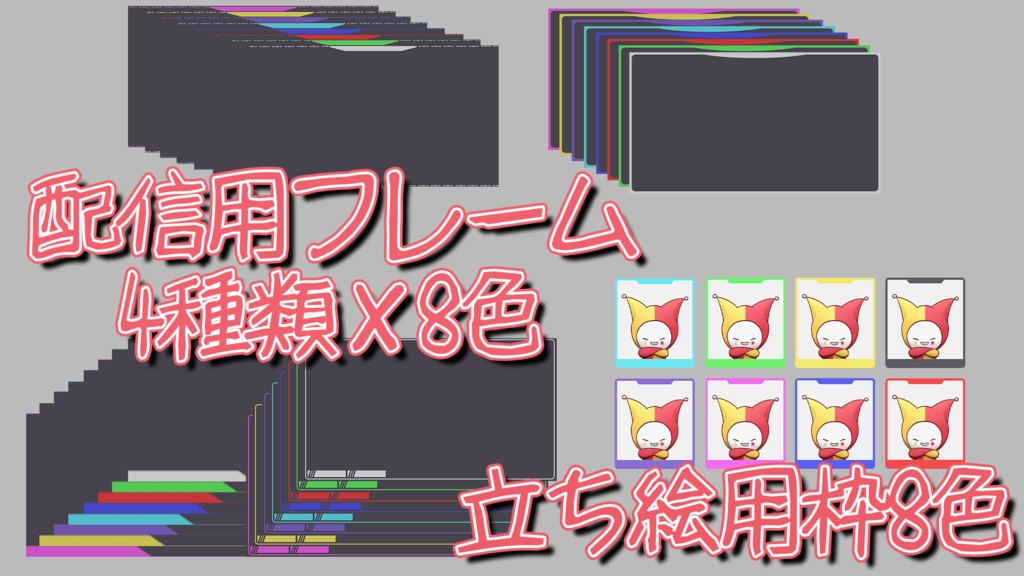 🃏配信用背景セット🃏全40点🃏