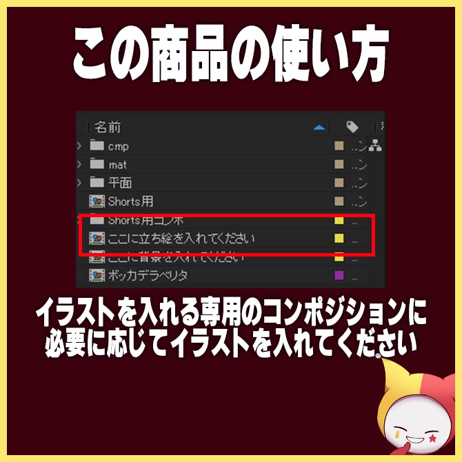 【本家風MV素材】ザムザAEP