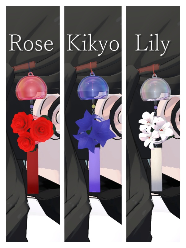 ✦ 6時間限定 FREE ✦ Summer Farewell - 想夏の風鈴 -|VRChat対応