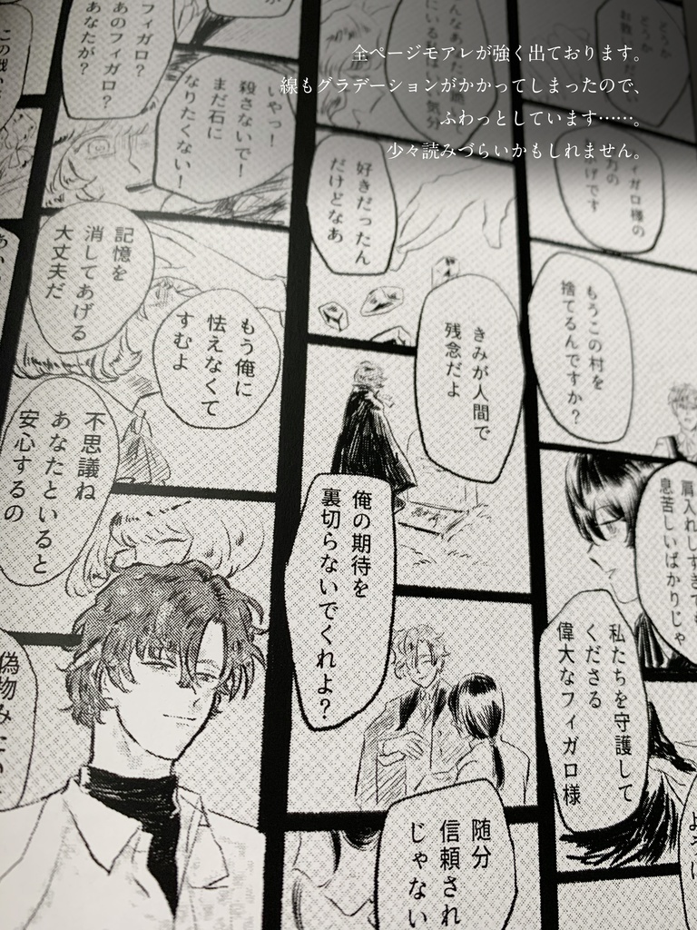 きみのかたちを名付けるならば