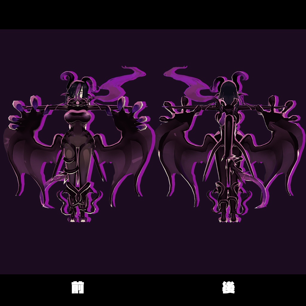 魔物娘図鑑 ナイトゴーント【魔物娘図鑑 公認VRChat用モデル】