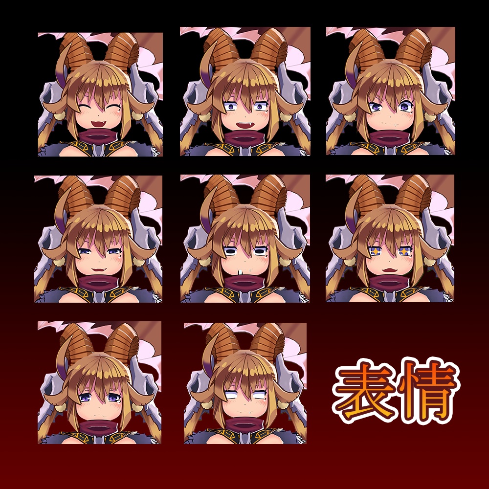 魔物娘図鑑 バフォメット【魔物娘図鑑 公認VRChat用モデル】