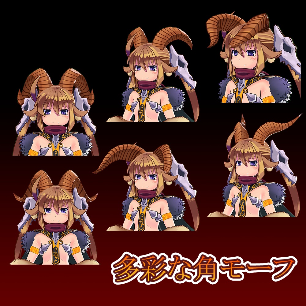 魔物娘図鑑 バフォメット【魔物娘図鑑 公認VRChat用モデル】