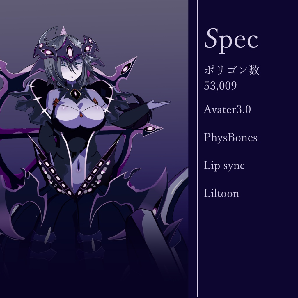 魔物娘図鑑アスラ・ミスラ【公認VRChat用モデル】