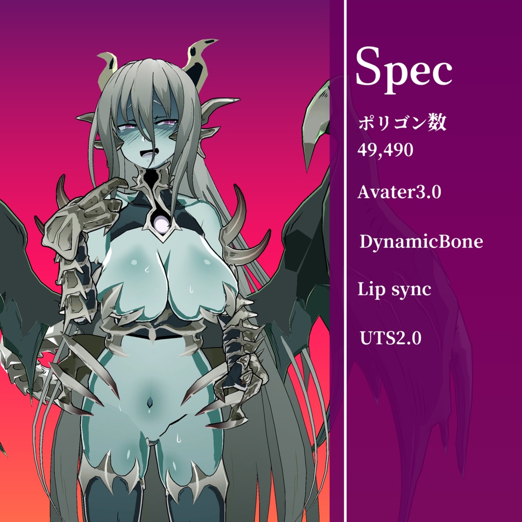 魔物娘図鑑ドラゴンゾンビ【公認VRChat用モデル】