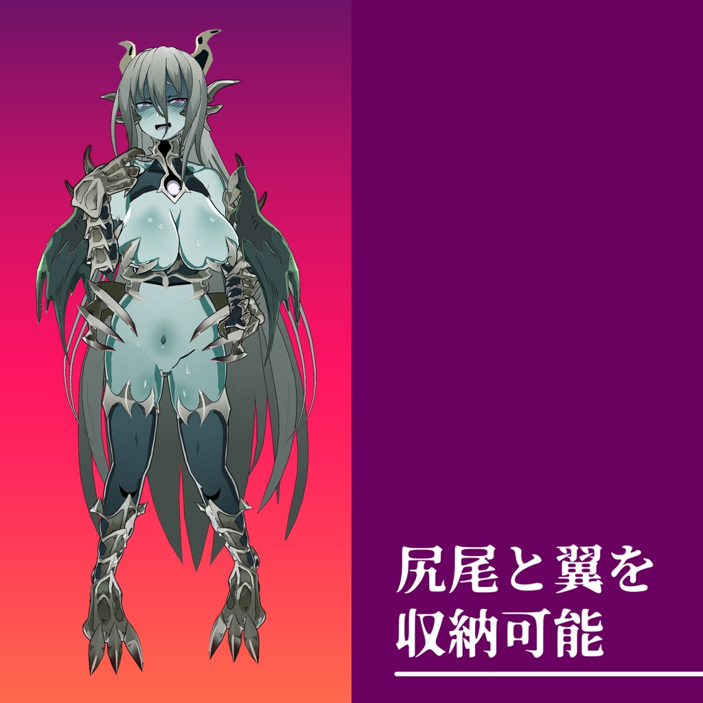 魔物娘図鑑ドラゴンゾンビ【公認VRChat用モデル】