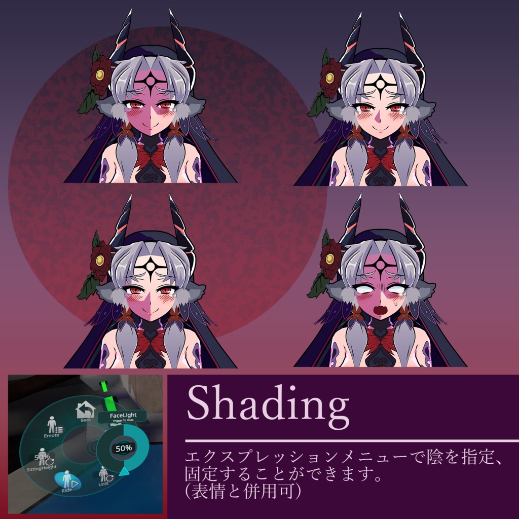 魔物娘図鑑 バイコーン【公認VRChat用モデル】