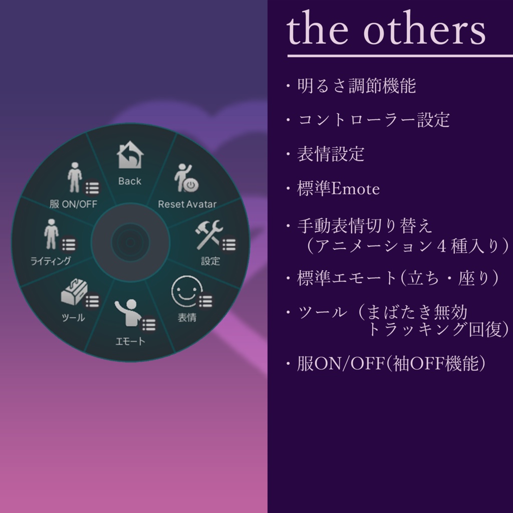 魔物娘図鑑 ファミリア【公認二次創作VRChat用モデル】