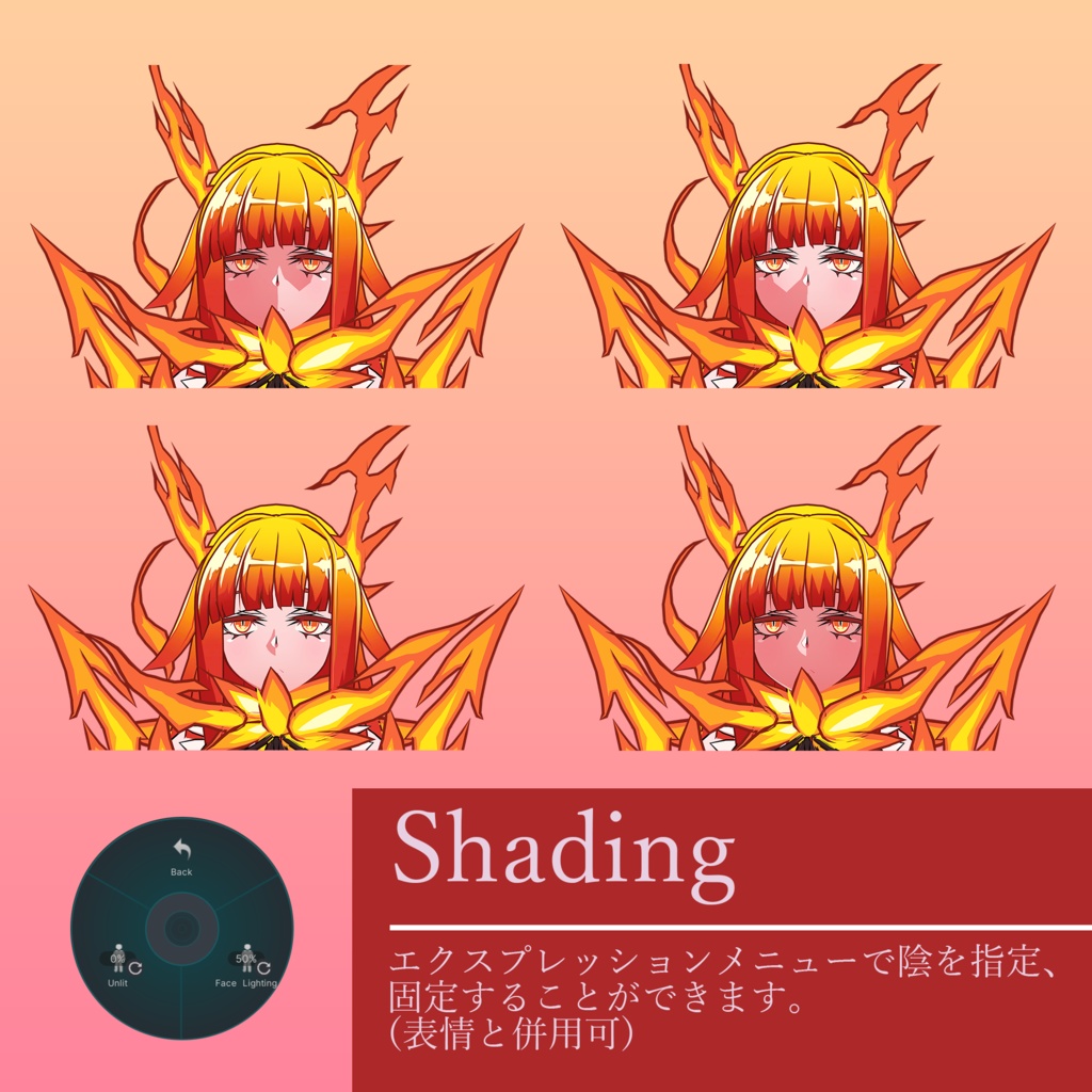 魔物娘図鑑 フェニックス【公認二次創作VRChat用モデル】