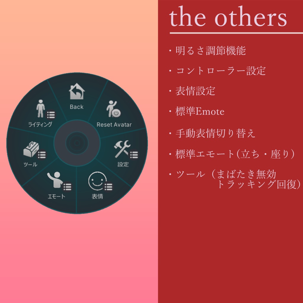 魔物娘図鑑 フェニックス【公認二次創作VRChat用モデル】