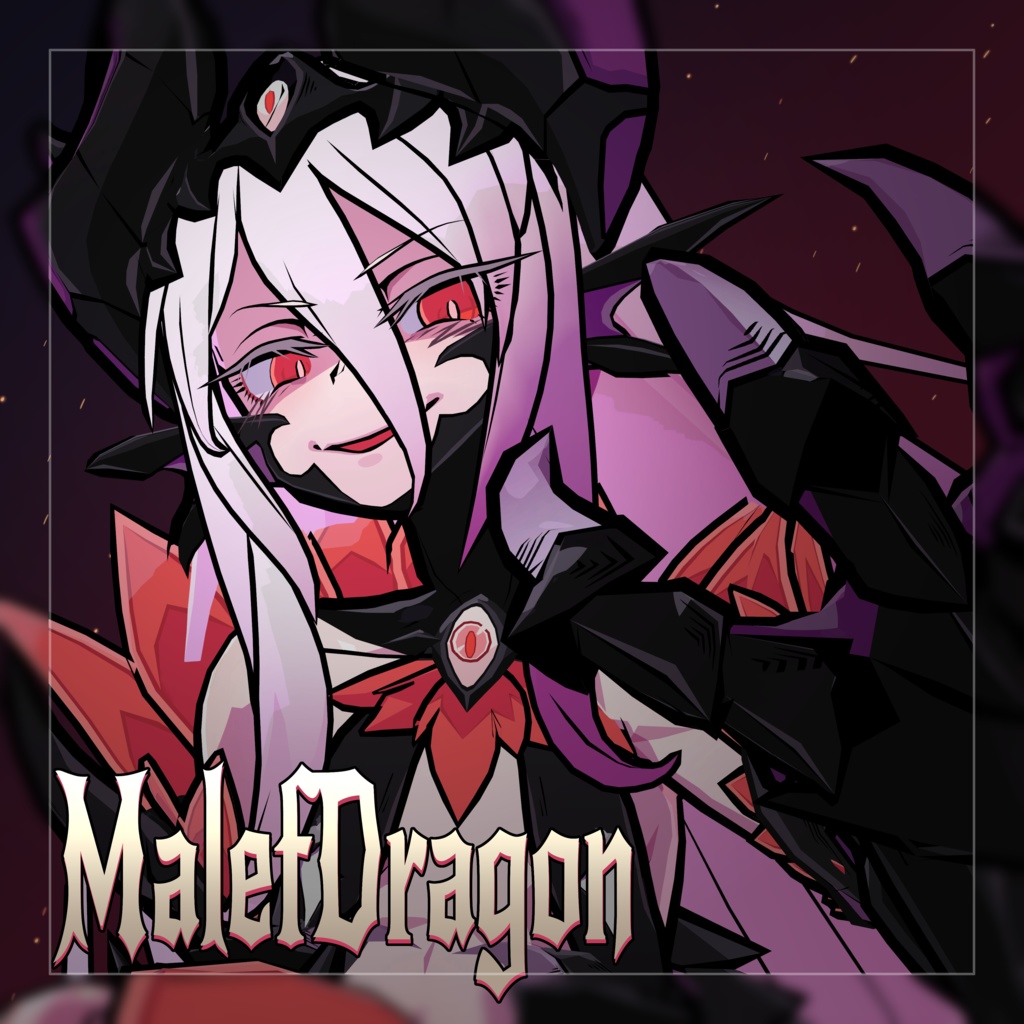 魔物娘図鑑　マレフドラゴン【公認二次創作VRChat用モデル】