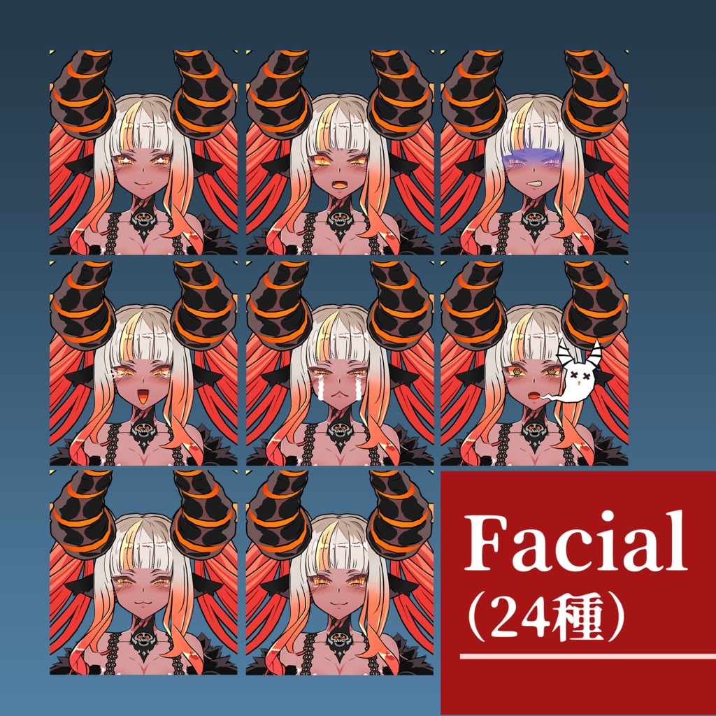 【セール中!】魔物娘図鑑 バルログ【公認二次創作VRChat用モデル】【もちふぃった~対応】
