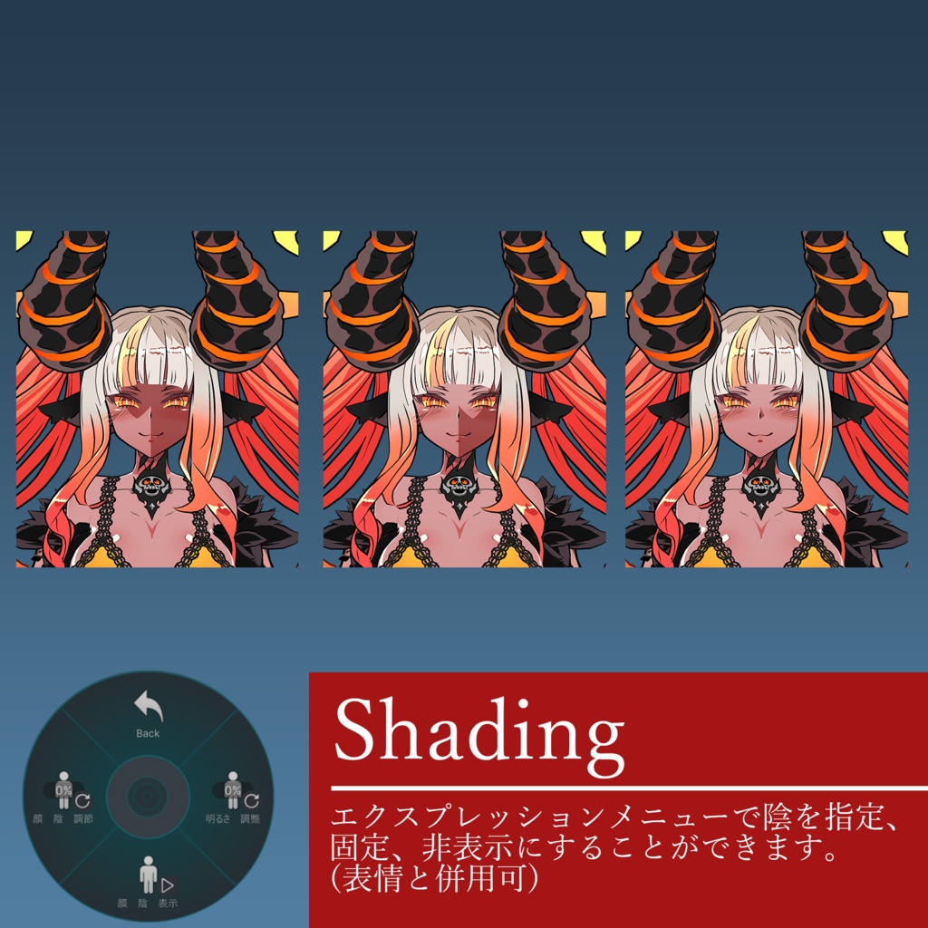 【セール中!】魔物娘図鑑 バルログ【公認二次創作VRChat用モデル】【もちふぃった~対応】
