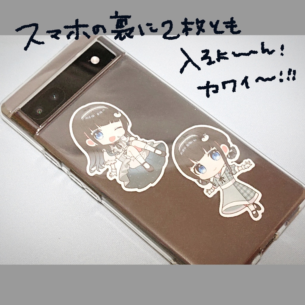 SDステッカー(全2種)