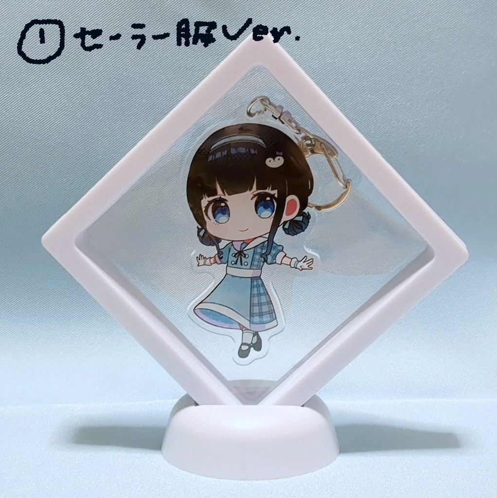 SDアクリルキーホルダー(全2種)