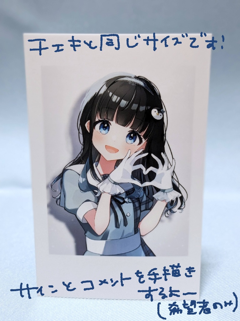 チェキ風カード