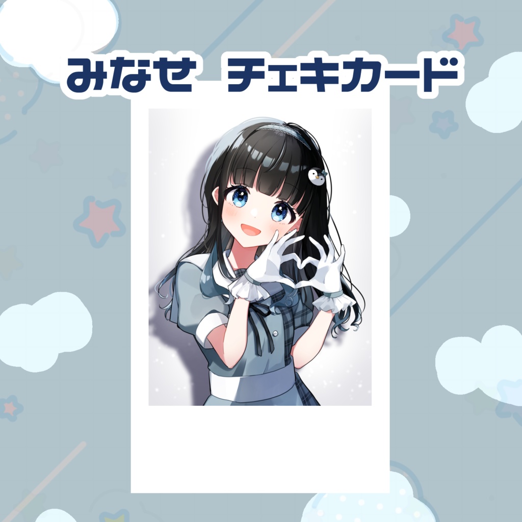 チェキ風カード