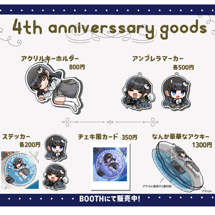 海外発送はこちらから!(全商品)