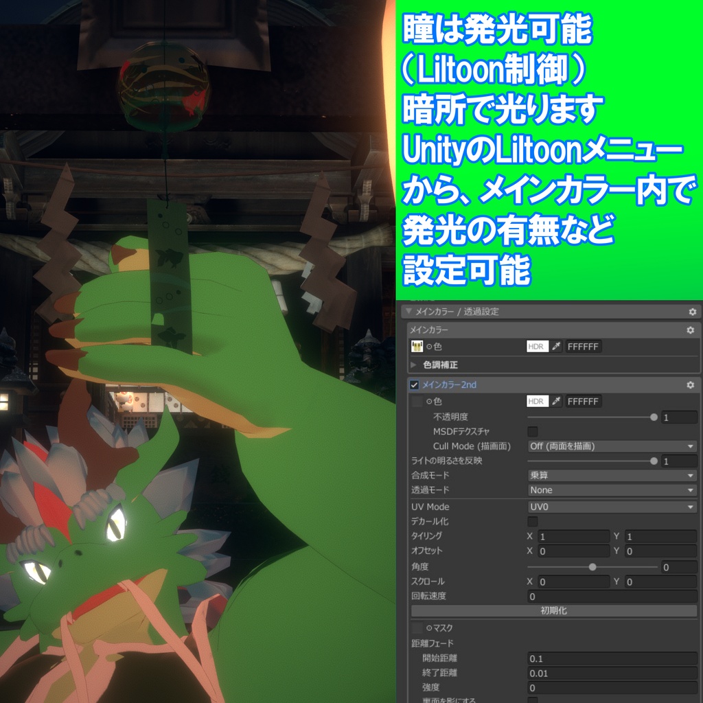 【オリジナル3Dモデル】VMA.001 リュウドウ RYUDOU【VRChat想定】