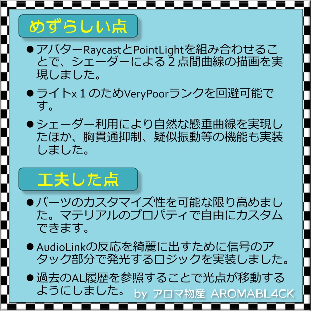 【リケーブル】ジャックを自由に移動・固定できるイヤホンケーブル【LightBeacon式】