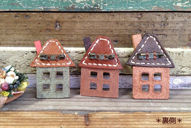 おうち型ブローチ