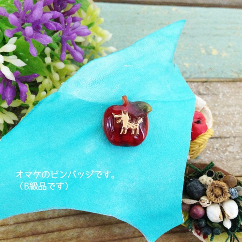 福荒イメージアクセサリーセット