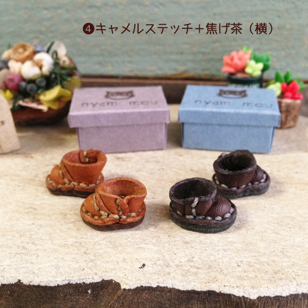 プチマスコットの小さな靴