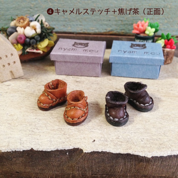 プチマスコットの小さな靴