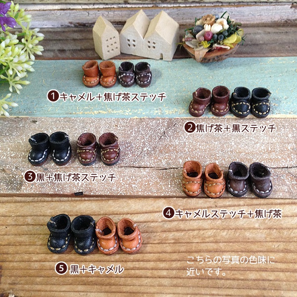 プチマスコットの小さな靴