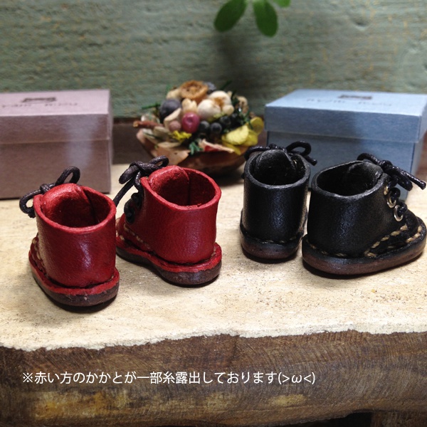 ペダルぬいの靴