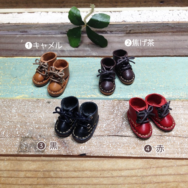 ペダルぬいの靴