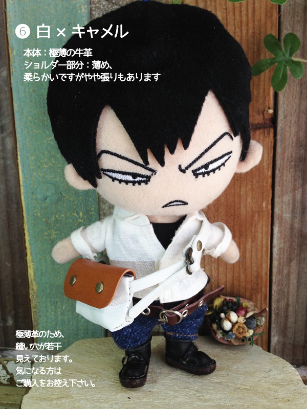 ペダぬい用のショルダーバッグ【基本色】