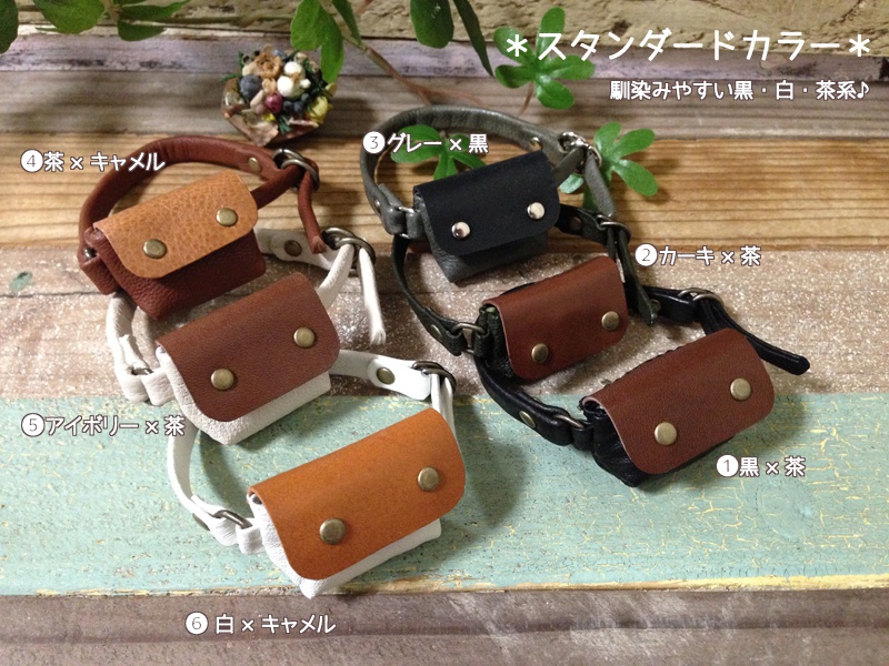 ペダぬい用のショルダーバッグ【基本色】