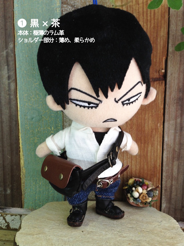 ペダぬい用のショルダーバッグ【基本色】