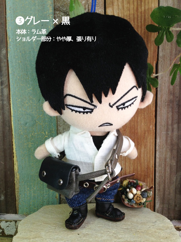 ペダぬい用のショルダーバッグ【基本色】