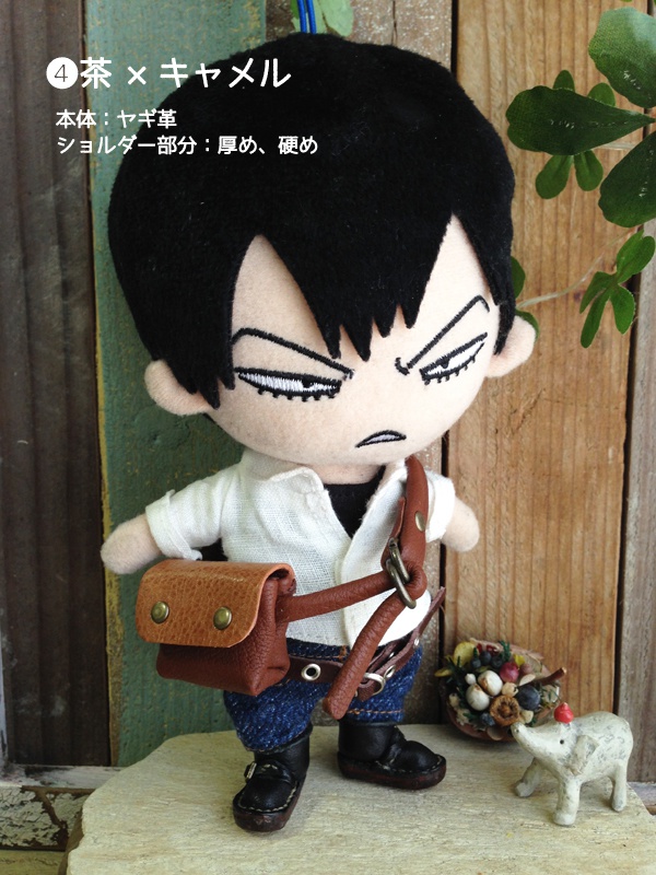 ペダぬい用のショルダーバッグ【基本色】