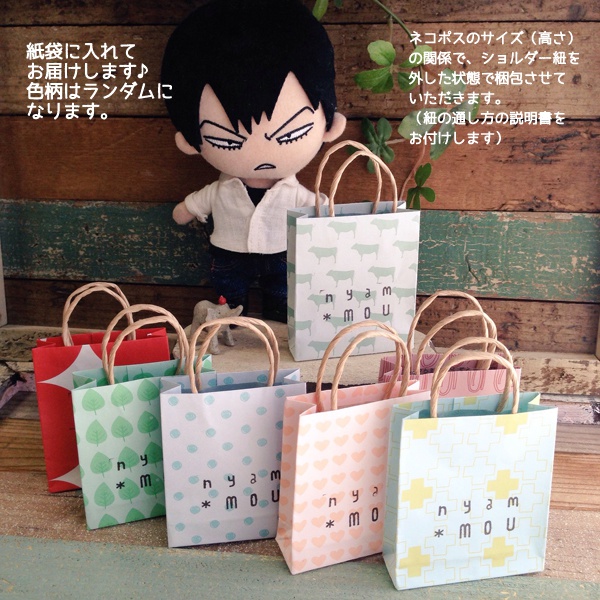 ペダぬい用のショルダーバッグ【基本色】