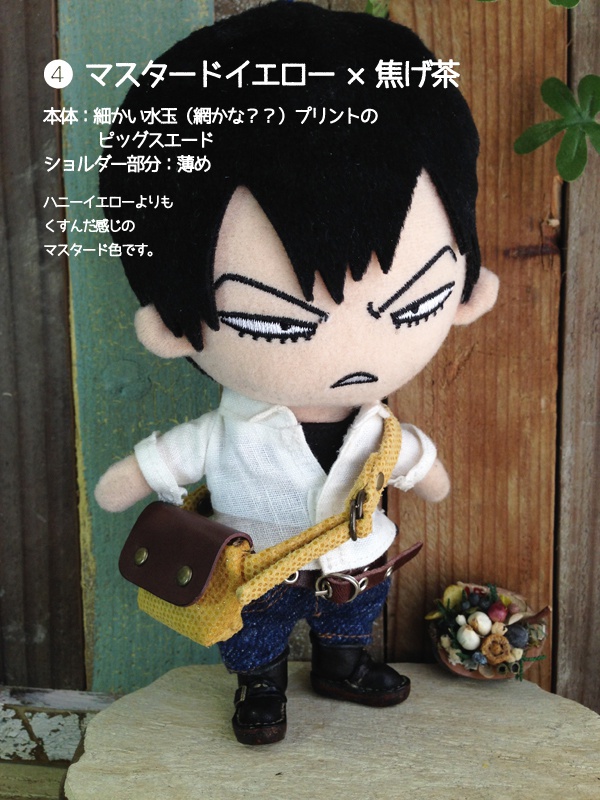 ペダぬい用のショルダーバッグ【カラー】