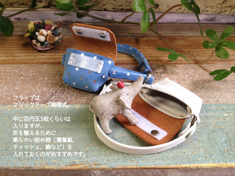 ペダぬい用のショルダーバッグ【カラー】