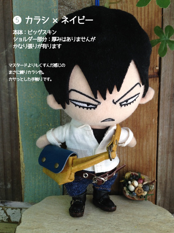 ペダぬい用のショルダーバッグ【カラー】