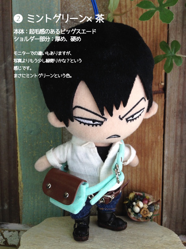 ペダぬい用のショルダーバッグ【カラー】