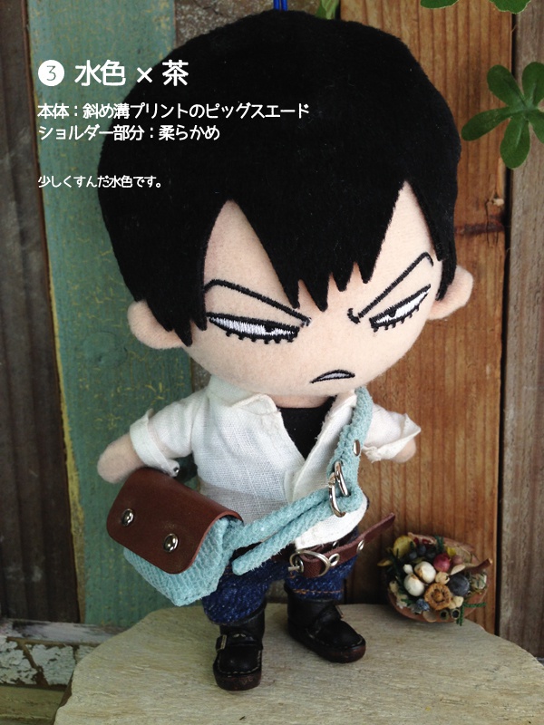 ペダぬい用のショルダーバッグ【カラー】