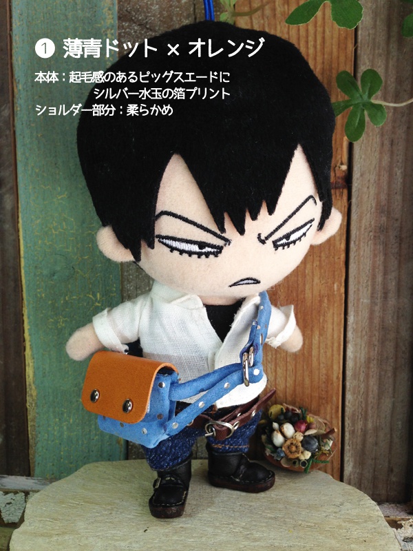 ペダぬい用のショルダーバッグ【柄タイプ】