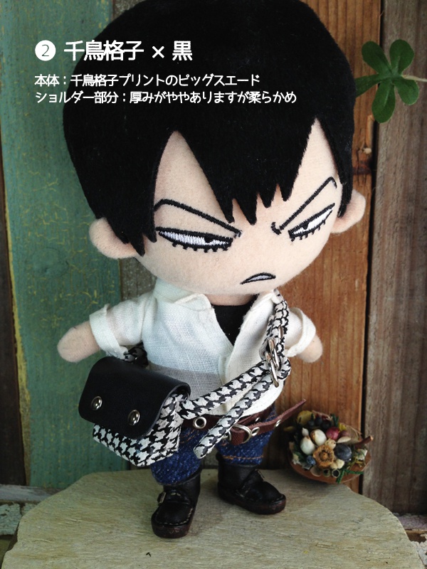 ペダぬい用のショルダーバッグ【柄タイプ】