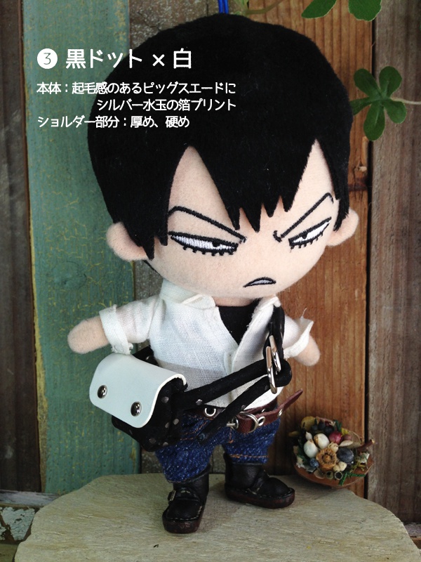 ペダぬい用のショルダーバッグ【柄タイプ】