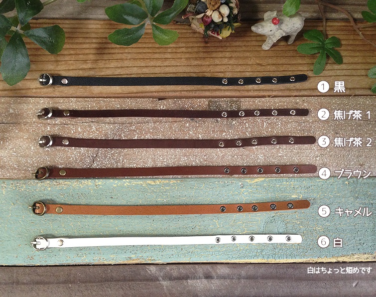 ペダぬい用のベルト2