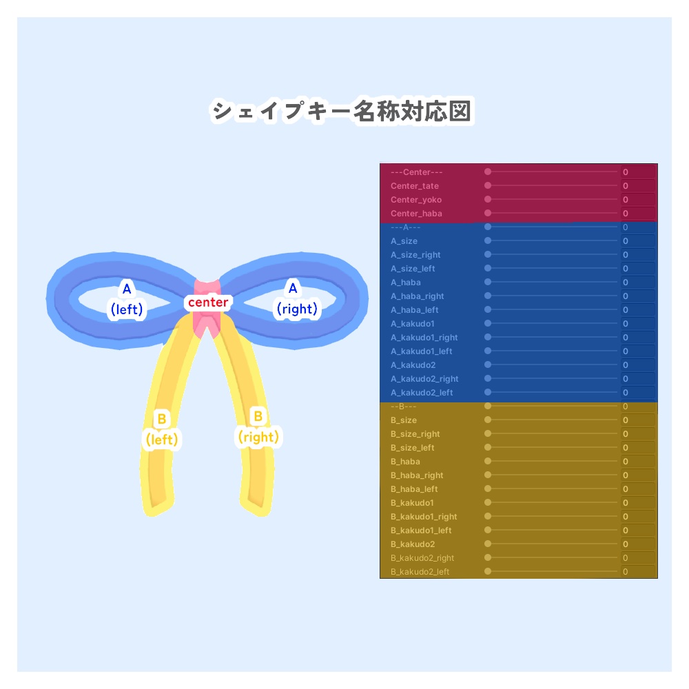 【VRchat想定】simple ribbon